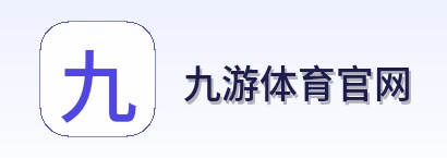 九游体育官网 logo